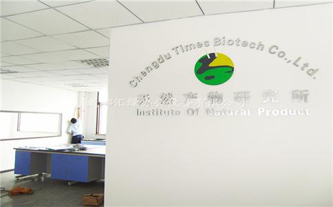 成都太時(shí)生物科技公司