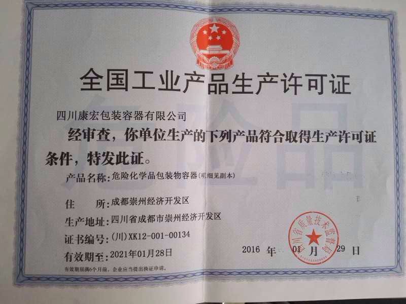 資質(zhì)榮譽(yù)