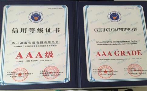 公司營業(yè)執(zhí)照