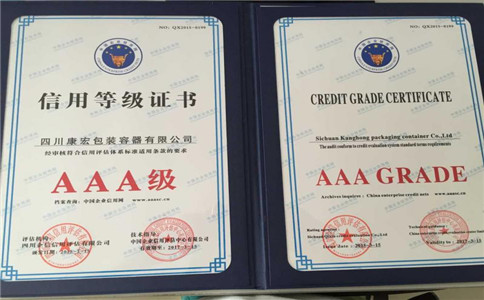 公司營業(yè)執(zhí)照