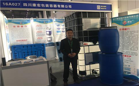 第34屆中國植保會現(xiàn)場