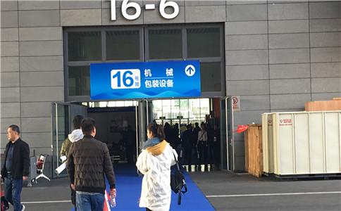 成都噸桶 展會現(xiàn)場